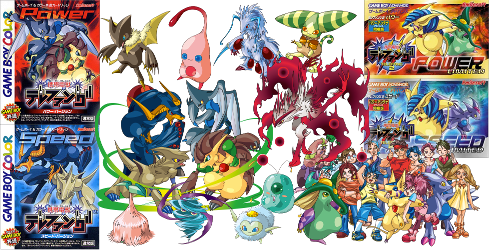 Comic book 携帯電獣テレファング 漫画 付録 コミックボンボン 携帯電