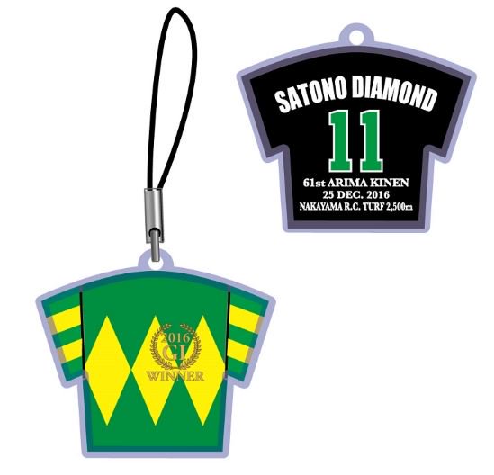 今週の新商品】2016秋のGIウイナー勝負服ストラップが新登場です！ 表