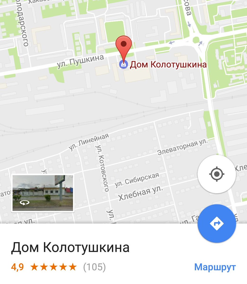 где улица пушкина дом колотушкина. дом колотушкина абакан улица пушкина. новосибирск улица пушкина дом колотушкина. улица пушкина дом колотушкина дом. ул пушкина дом колотушкина москва.