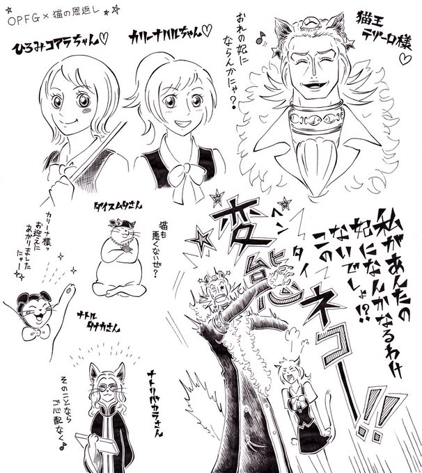 バロンのtwitterイラスト検索結果 古い順 バロンのtwitterイラスト検索結果 古い順