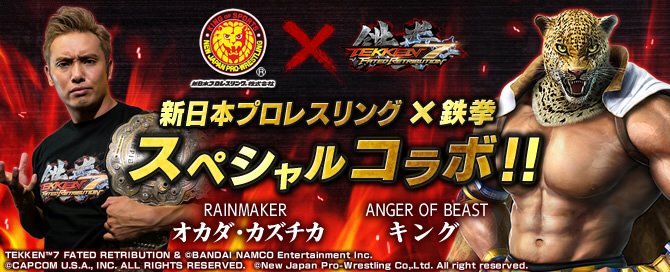 1/28(土)27時～放送の『ワールドプロレスリング』にて、オカダ選手が