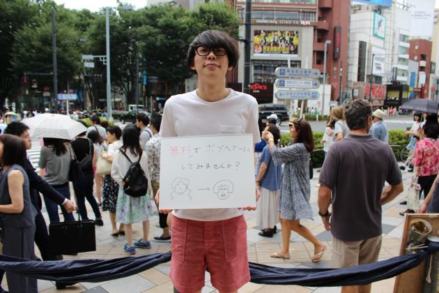 おもコン 5 27 暗闇コン 暗闇合コン A Twitter ボブの女の子は好きですか 街行く美女に ボブヘアーにしませんか と頼んでみました T Co Ozrj7xrfkc 合コン 街コン ボブ 劇的ビフォーアフター おもコン