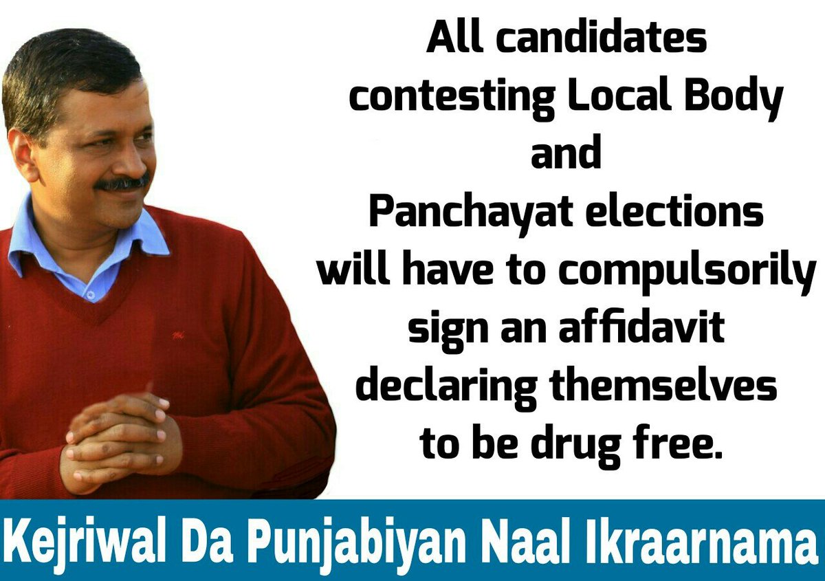 AAP Punjab tweet media