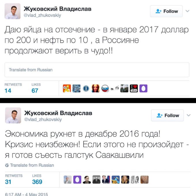 Посмотреть изображение в Твиттере
