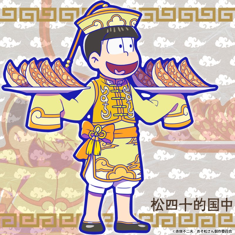 恒例】ガチャ追加キャラ紹介 你好！「チャイナ服」シリーズ登場！ 十四