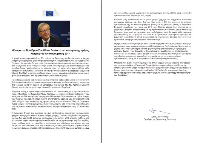 Προβολή εικόνας στο Twitter Προβολή εικόνας στο Twitter