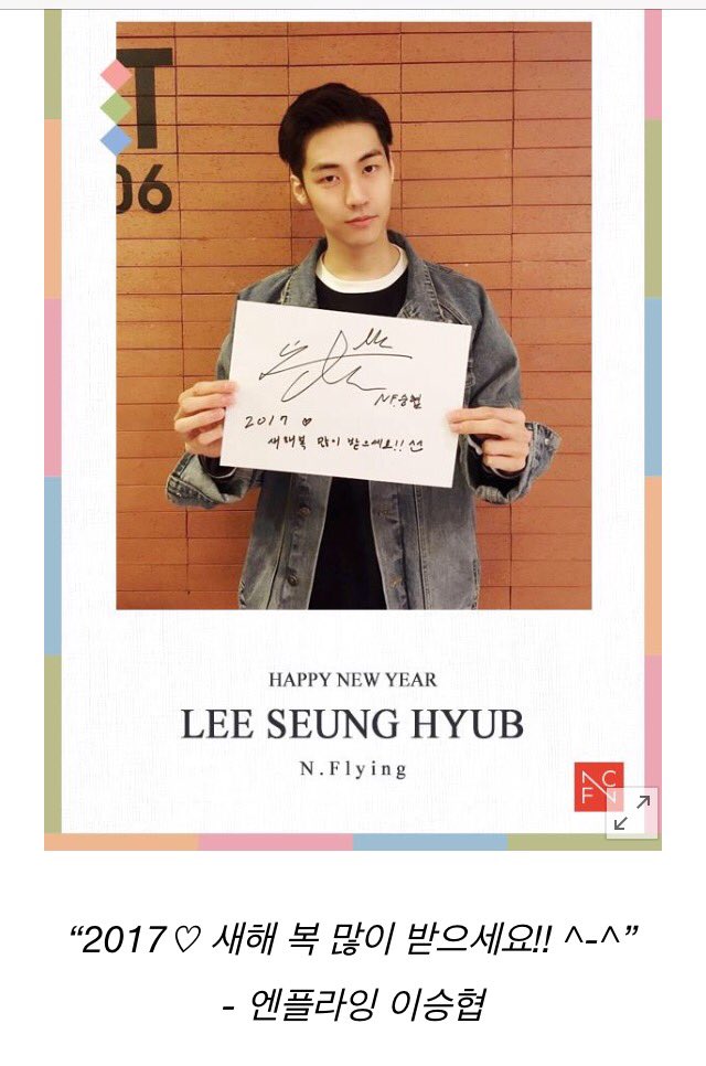 seunghyub31's tweet photo. 《PHOTO》

デコ出しすんひょぷさん^^

#NFlying #엔플라잉 #이승협 #SeungHyub  #スンヒョプ https://t.co/mghDZDRvwL