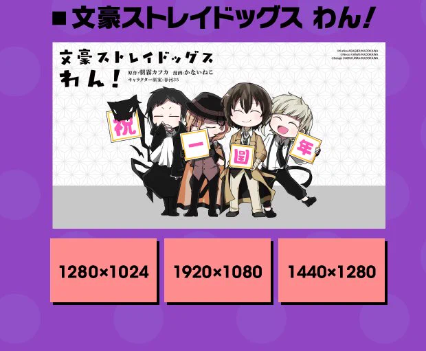 文豪ストレイドッグスわん!39話前篇、更新していただきました。久しぶりなこの方の主役回…?(^^)YAアップ公式サイトでキャンペーン第二弾!書き下ろし壁紙とスタンプ風アイコンも配布開始です♪どちらもよろしくお願い致します!https://t.co/ZsiQ61fRUu 