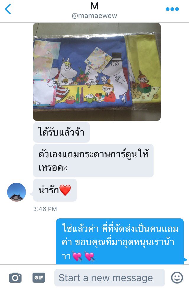 piicharr's tweet photo. รีวิวมาอีกแล้นนน ดีใจจังลูกค้าชอบบบ ขอบคุณที่มาอุดหนุนเราน้า💗 #ReviewPcha https://t.co/sPJUoy2xa3