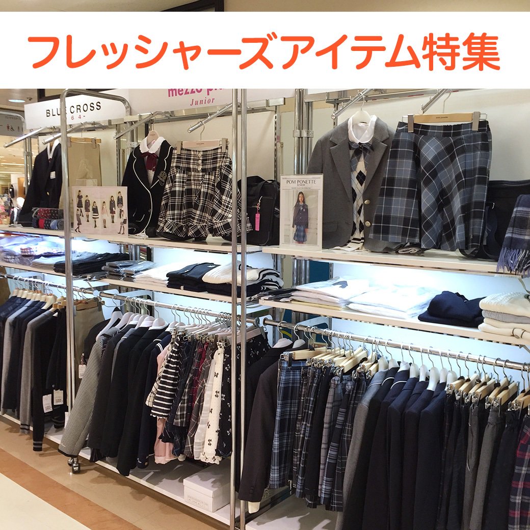 アルファベット順 苦痛 宿題 大宮 そごう 子供 服 タンパク質 選挙 流産