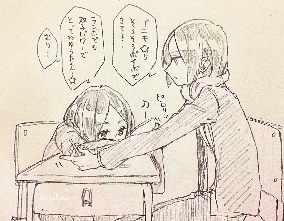 むり… 