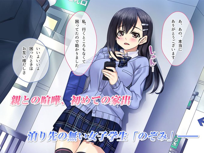 中身はこんな感じです。多くは語りません。エロいかエロくないか、判断はお任せします。20%ポイント還元ですし今が迷ったら"買い"だとは思います
https://t.co/XWNd25gwba 