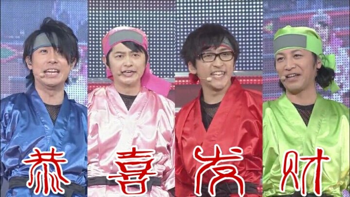 Hashtag 铃村健一no Twitter Hashtag 铃村健一no Twitter