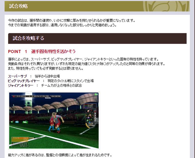 Conversation Between サッカーゲームキング And Soccerkingjp 2 تحليلات تويتر الرسومية الخاصة بهوتويت Whotwi Conversation Between サッカーゲームキング And Soccerkingjp 2 تحليلات تويتر الرسومية الخاصة بهوتويت Whotwi