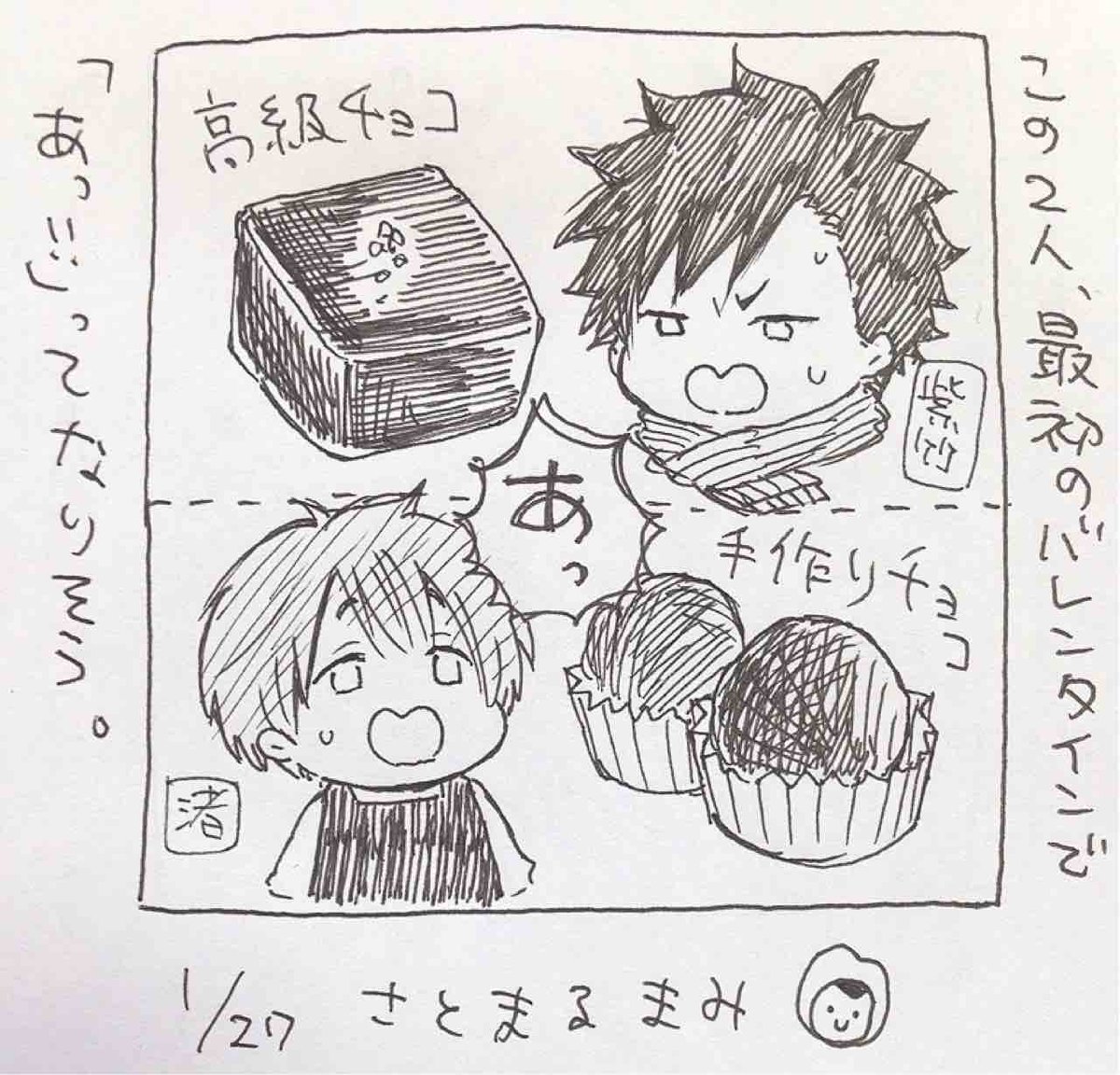 3日に1つぶ 
好みが違うから アッ…!! って 