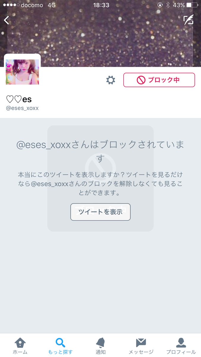 4teHmy's tweet photo. @ssssssssskkh 微力ながらスパ🛁完了しました https://t.co/YrYLOmiP7g