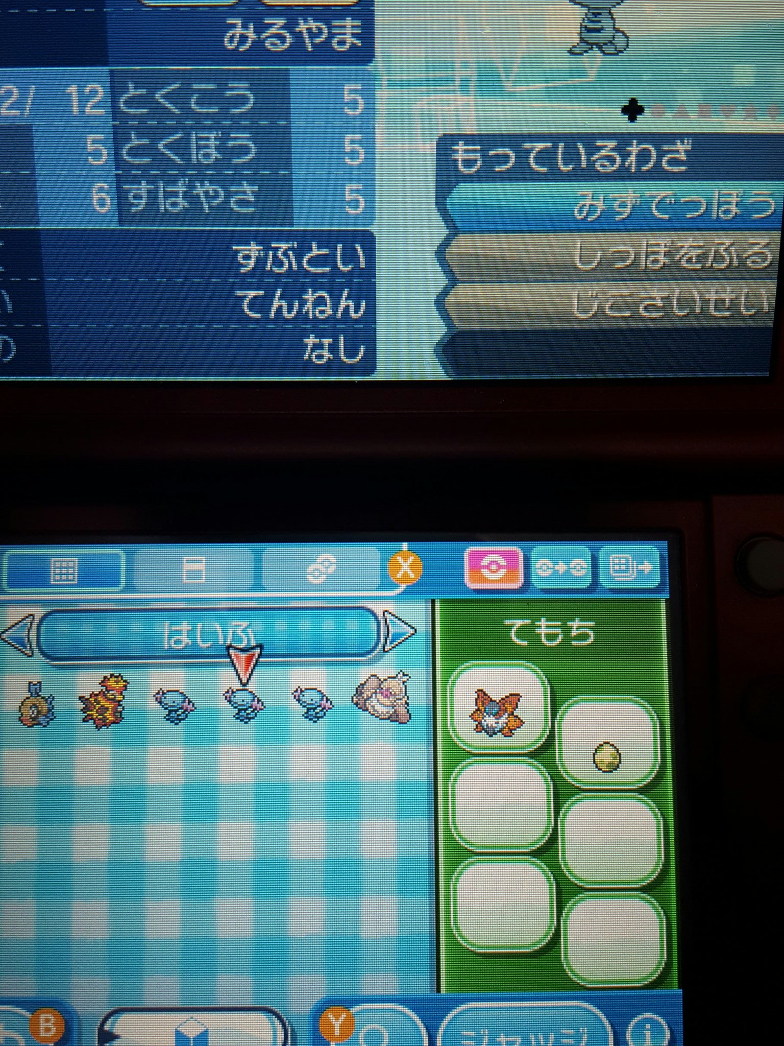 みるやま ポケモン配布中 Aopkmnxy Twitter