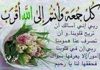 saad_5153's tweet photo. إِنَّ اللَّهَ وَمَلَائِكَتَهُ يُصَلُّونَ عَلَى النَّبِيِّ ۚ يَا أَيُّهَا الَّذِينَ آمَنُوا صَلُّوا عَلَيْهِ وَسَلِّمُوا تَسْلِيمًا
#الجمعة https://t.co/8R8GSOzKaJ