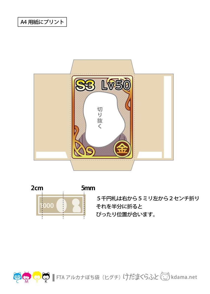 pu9lp's tweet photo. ヒグチ「ビューティーアップ☆」
#予言者育成 https://t.co/gGRIywui7c