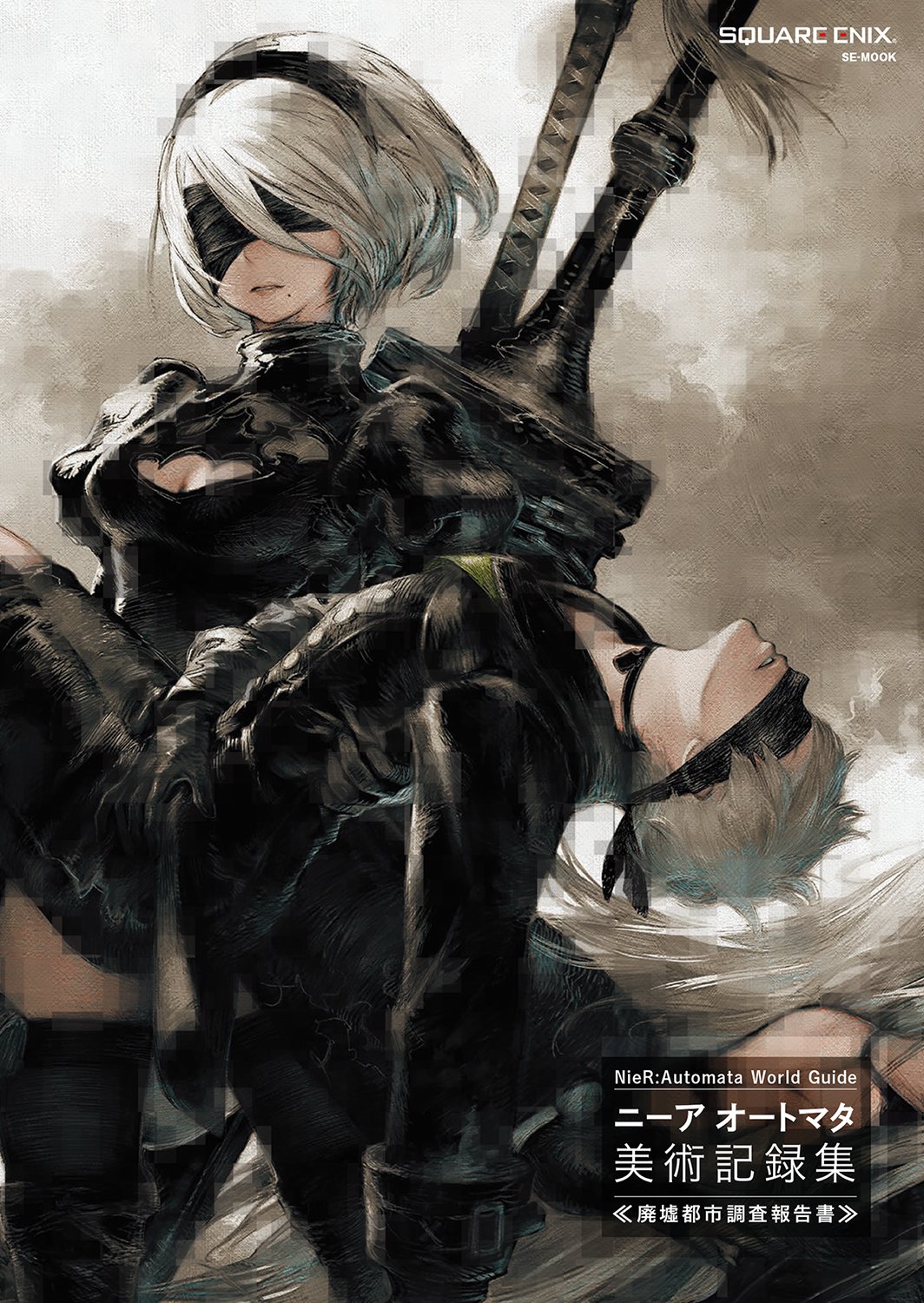 ニーア オートマタ NieR:Automata 告知ポスター ニーアオートマタ ポスター NieR Automata 45×30cm - メルカリ