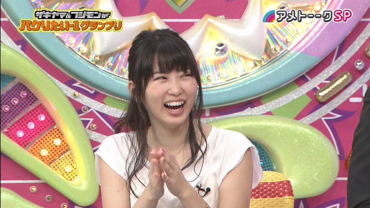 あまみのくろうさぎ V Twitter 志田未来 志田未来 志田未来ちゃん 未来ちゃんの笑顔です 今日も未来ちゃんに癒やされています みなさんも未来ちゃんに癒やされましょう あまみのくろうさぎ V Twitter 志田未来 志田未来 志田未来ちゃん 未来ちゃんの笑顔です 今日も未来ちゃんに癒やされています みなさんも未来ちゃんに癒やされましょう
