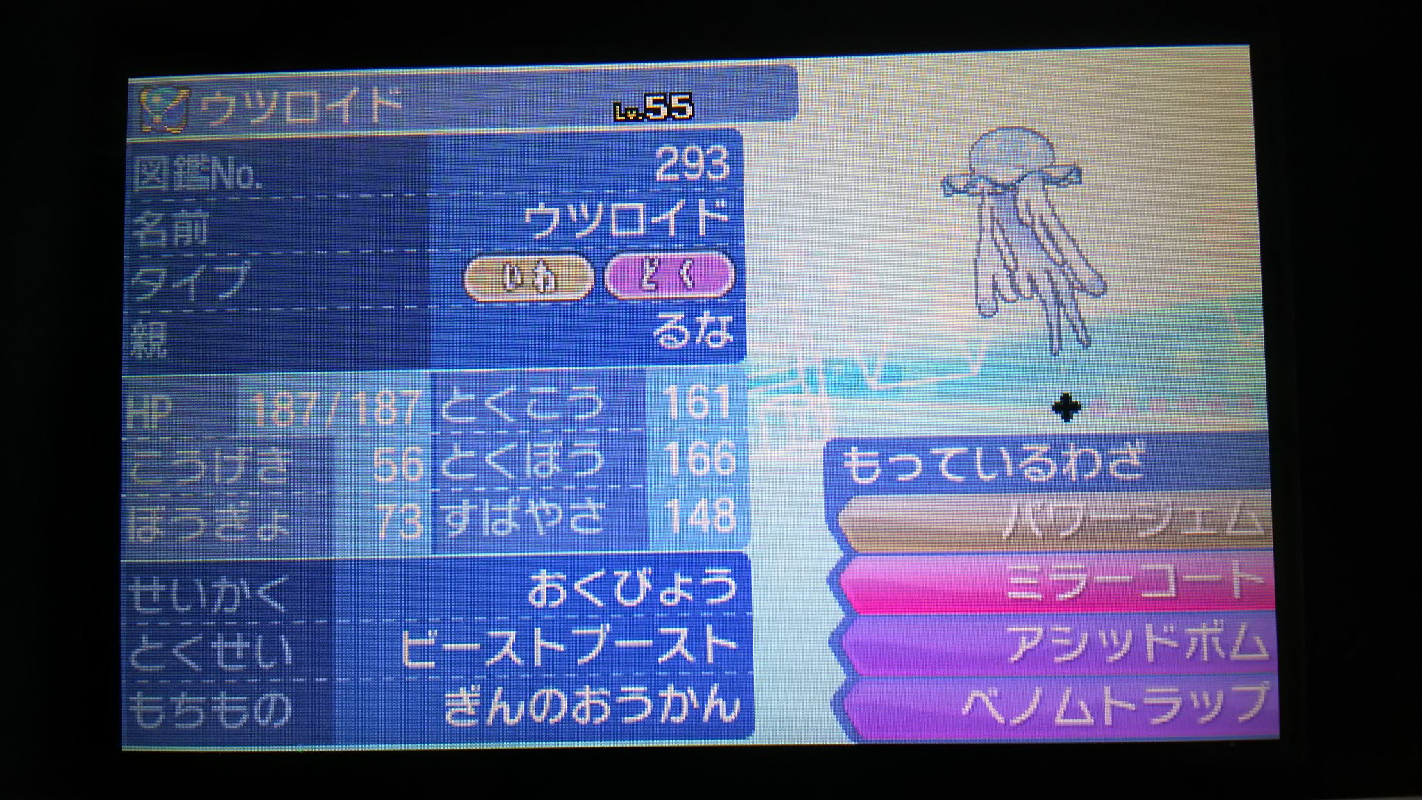 ゲー まー Ge Ma14 Twitter