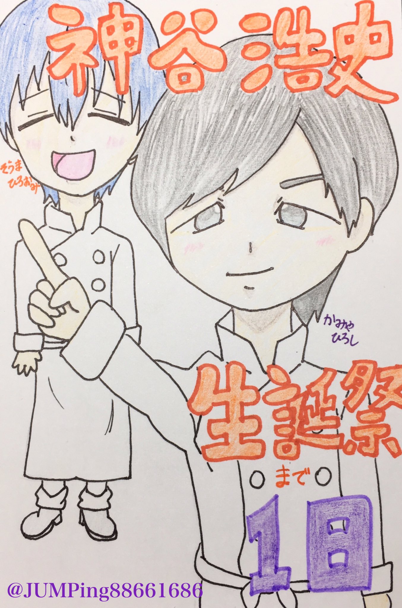 神谷浩史イラスト Twitter Search Twitter