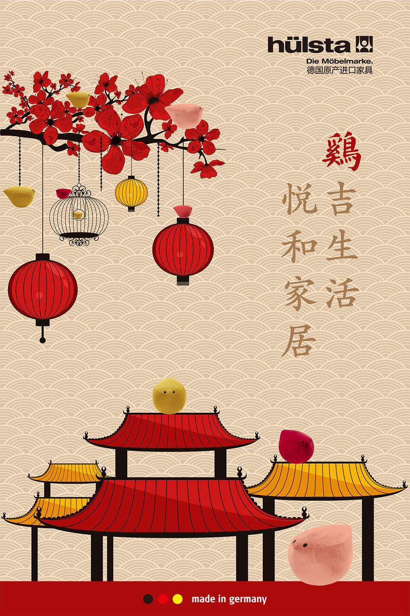 HulstaUK's tweet photo. Wishing all of our friends and colleagues a Happy Chinese New Year! Pic credit to hulsta Asia. #yearoftherooster #happychinesenewyear #birdy https://t.co/TacJZ8gyxd