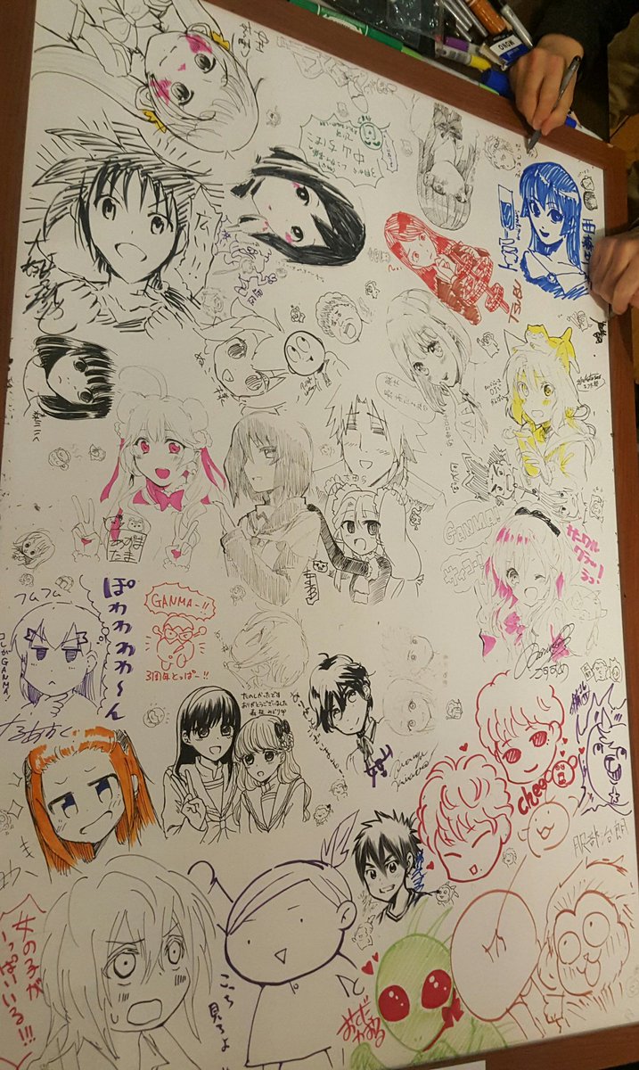 ガンマパーティー楽しかった!
沢山の先生方や編集の方々とお話できて勉強にも刺激にもなった～(*'▽`*)
緊張しまくりマンだったけど皆さん気さくに接して下さって菩薩のようでした。
寄せ書きも左下に参加したよよよ! 