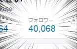 ありがとう・・・ありがとう・・・ 