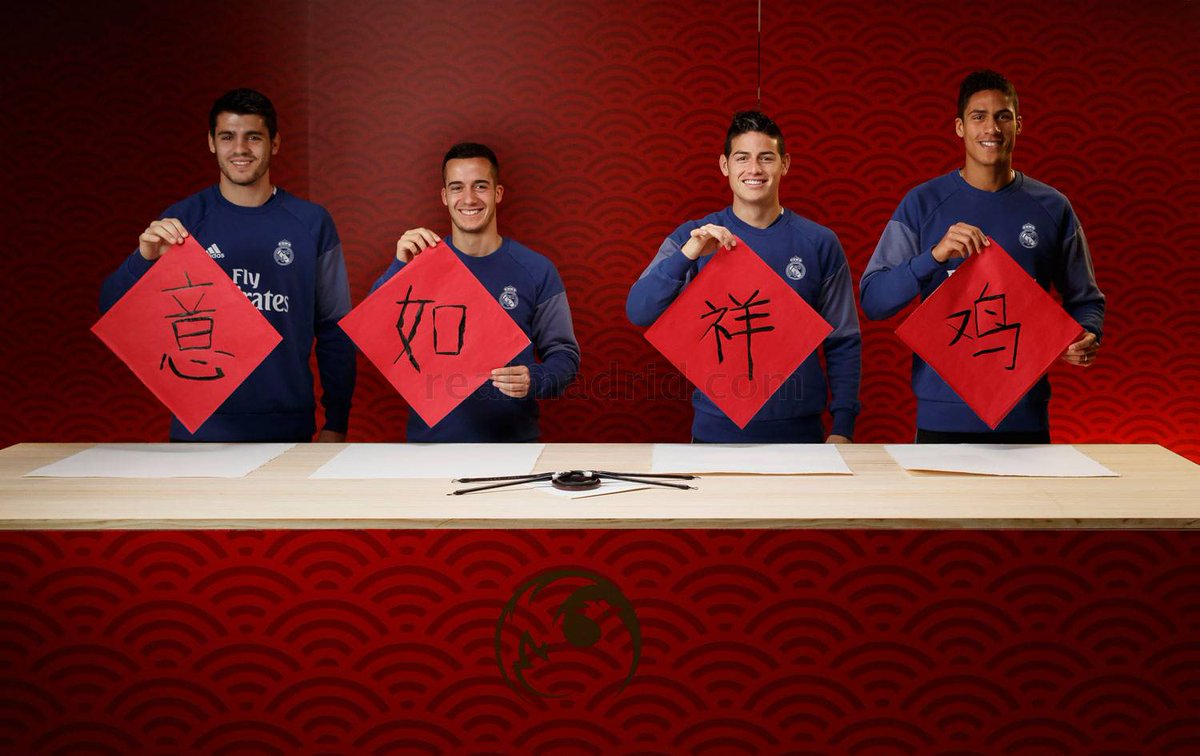 realmadrid's tweet photo. 🐓🎉🎆
¡Los jugadores felicitan el Año Nuevo a los aficionados chinos de todo el mundo!

👉 https://t.co/ZsqvIuzIvO…

#LunarNewYear #HalaMadrid https://t.co/uAbBlGeb0T