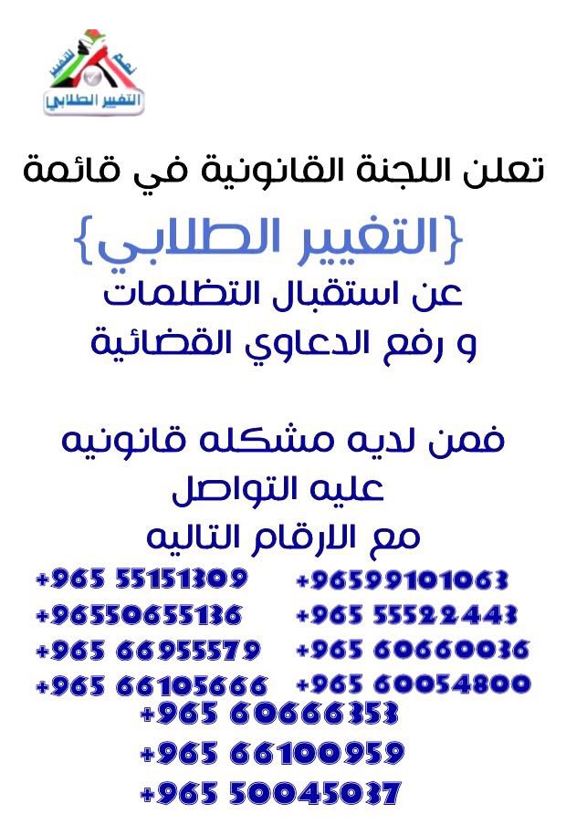 alhatlaniii tweet picture