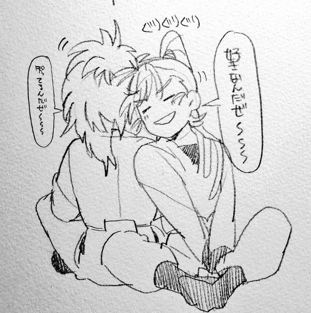 鉢尾 