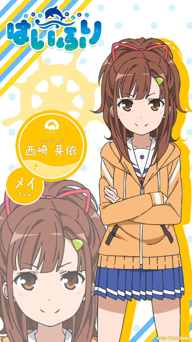 西崎芽依生誕祭17 Hashtag V Twitter