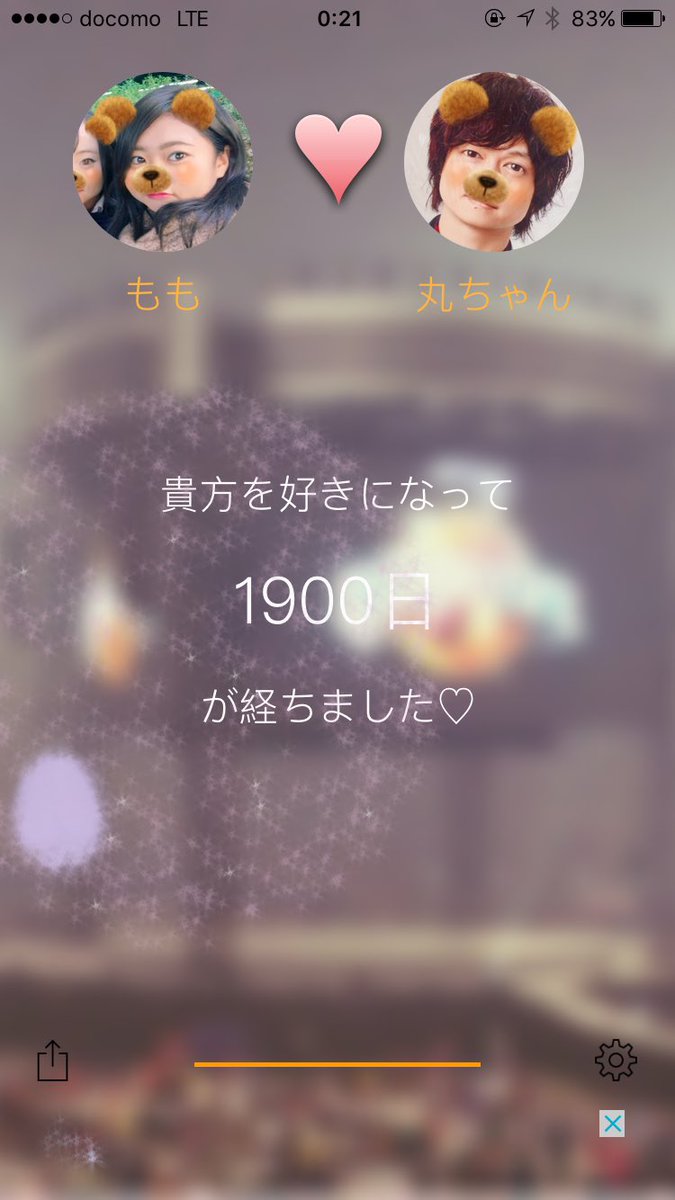 _____mrym0's tweet photo. これからもずっとずっと大好き https://t.co/4jEP22QSFL