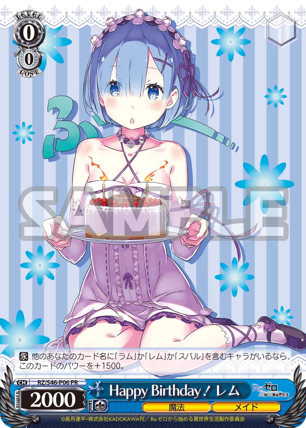 ヴァイスシュヴァルツ Re:ゼロから始める異世界生活 Vol.3 昂る ヴァイスシュヴァルツ Re:ゼロから始める異世界生活 Vol.3 昂る