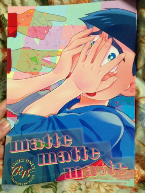 新刊の自宅分届いた!
おそらくミス無さそう、きれいに刷ってもらえた! 