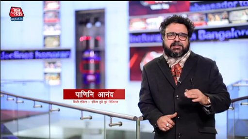aajtak's tweet photo. आरक्षण को लेकर मनमोहन वैद्य के बयान पर क्यों चुप हैं अखिलेश? https://t.co/0xaB3WL0gO https://t.co/c6JXXNKP4N