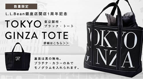 L.L.Bean（エル・エル・ビーン） on X:  