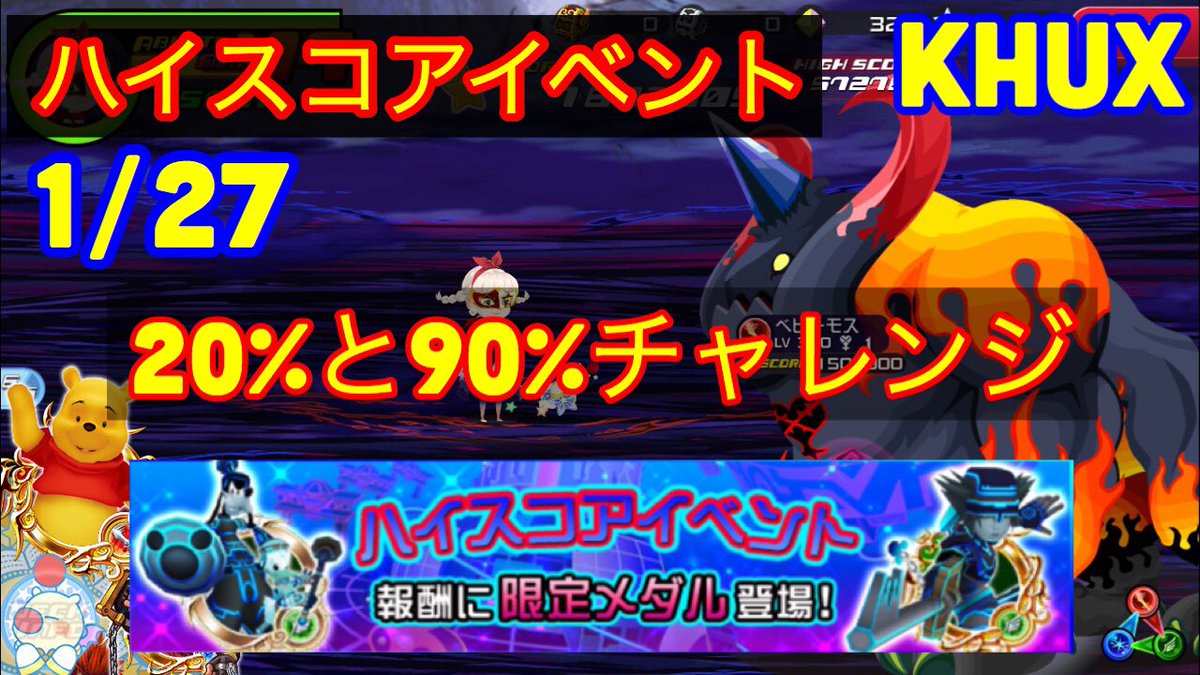 Ft攻略up Youtubelive ズイ ง ఠఠ ఠ วズイ Ar Twitter Khux キングダムハーツ アンチェインドキー 1 26 プラウドモード 329 350 チャレンジクリア ダークバイター について Etc 参考までにどぞ ఠ ఠ チラ T Co Qiuraa2o6q Khux T Co Ft攻略up Youtubelive ズイ ง ఠఠ ఠ วズイ Ar Twitter Khux キングダムハーツ アンチェインドキー 1 26 プラウドモード 329 350 チャレンジクリア ダークバイター について Etc 参考までにどぞ ఠ ఠ チラ T Co Qiuraa2o6q Khux T Co
