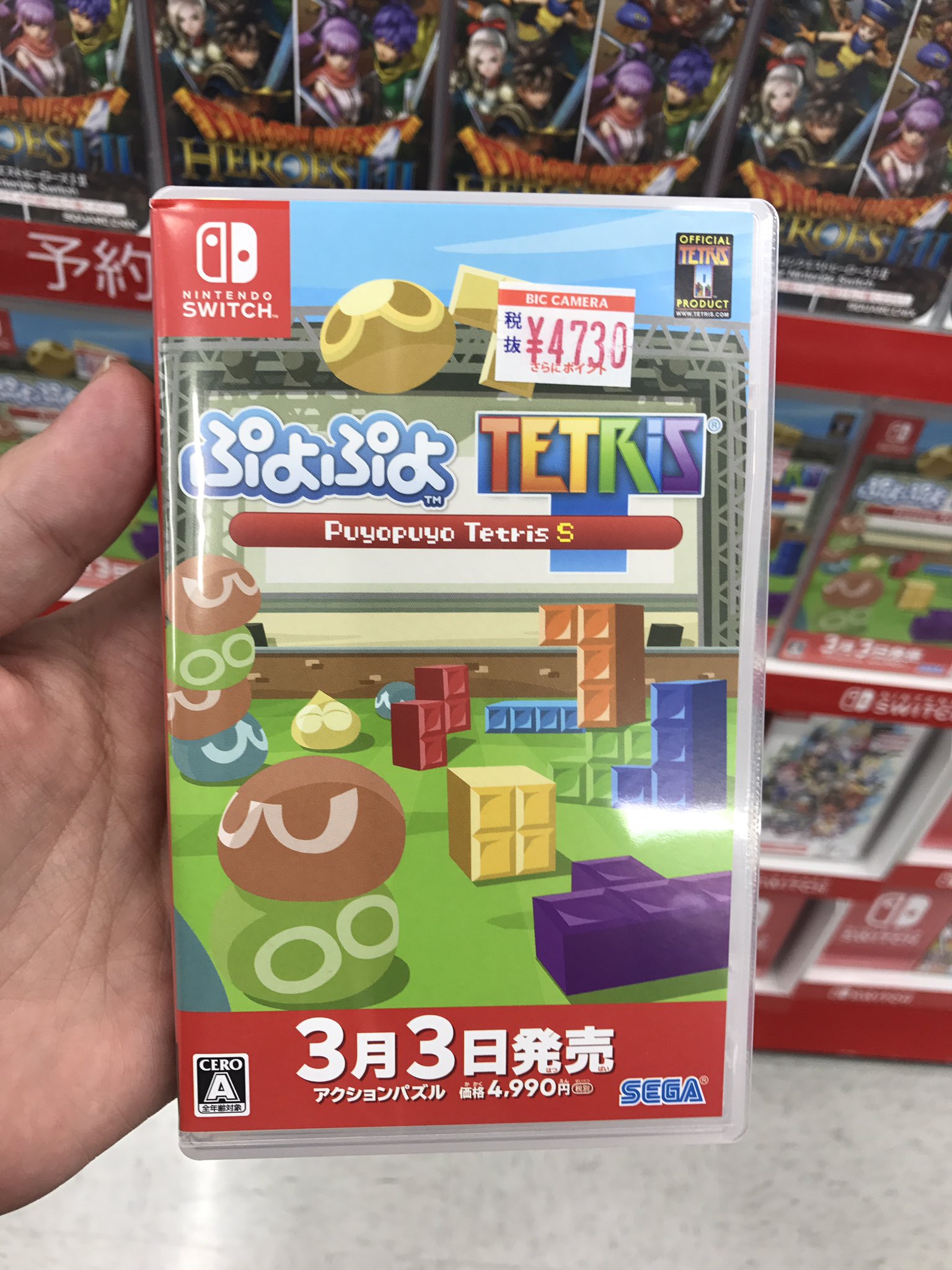 First Look At The Back Of Japanese Switch Cases Neogaf