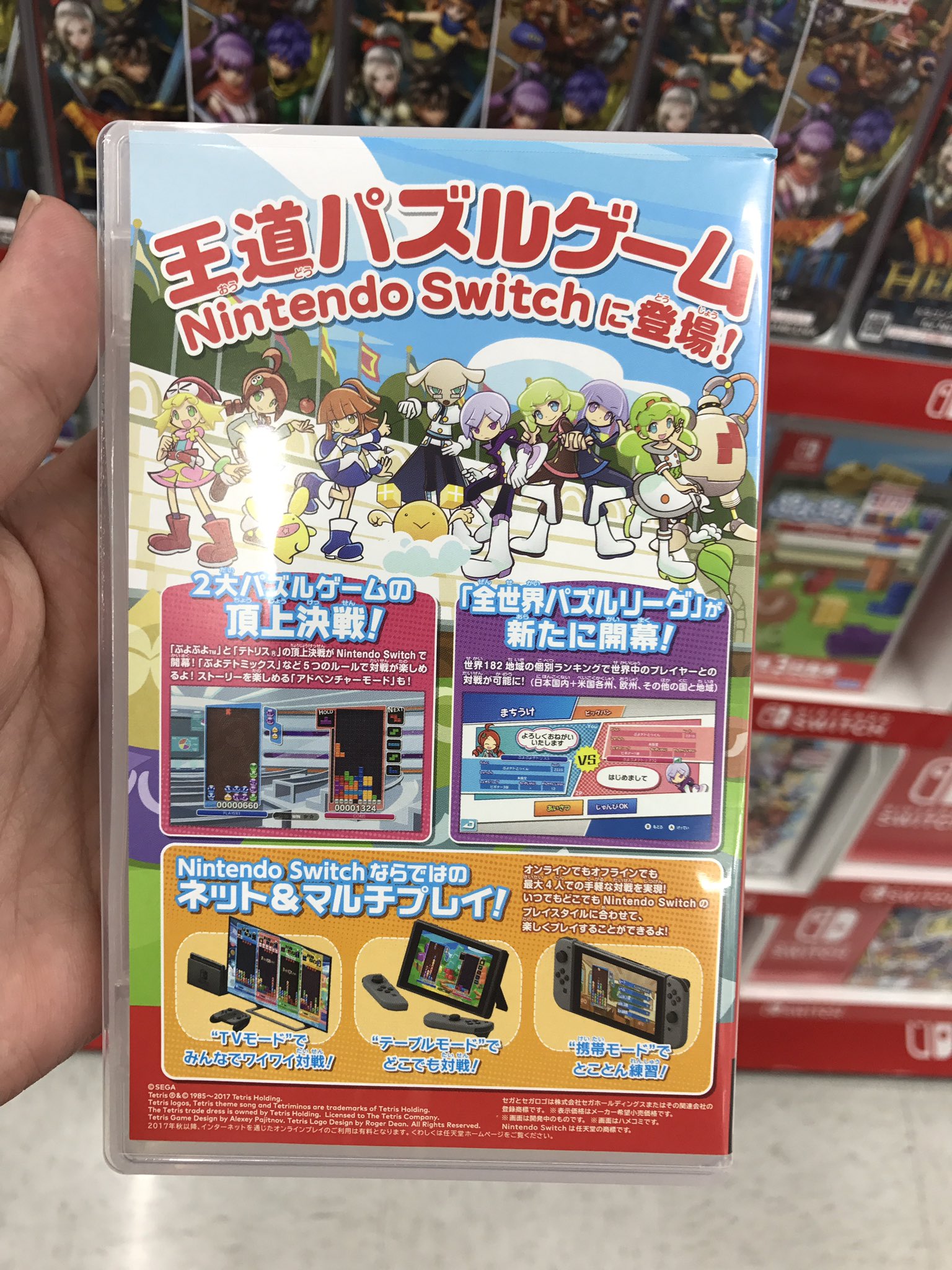 First-look at the back of Japanese Switch cases | NeoGAF