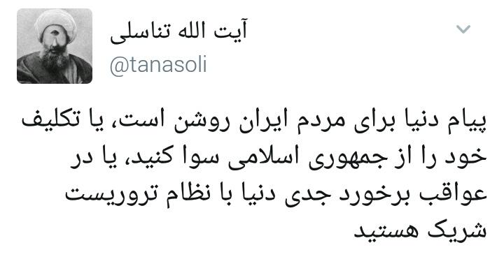 jalilyonline's tweet photo. به بیان دیگر، چون ایشان از حکومت ج.ا متنفر است کشورهای دیگر هر بلایی سر مردم ایران بیارن حقشونه،
 از تحریم و عدم صدور ویزا گرفته تا حتی جنگ https://t.co/FksbsOJHx9
