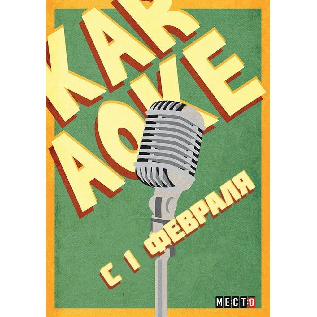 Уже с нового месяца у нас начнет функционировать караоке (в кинозале) 🔥🔥🔥 ift.tt/2k99L0n