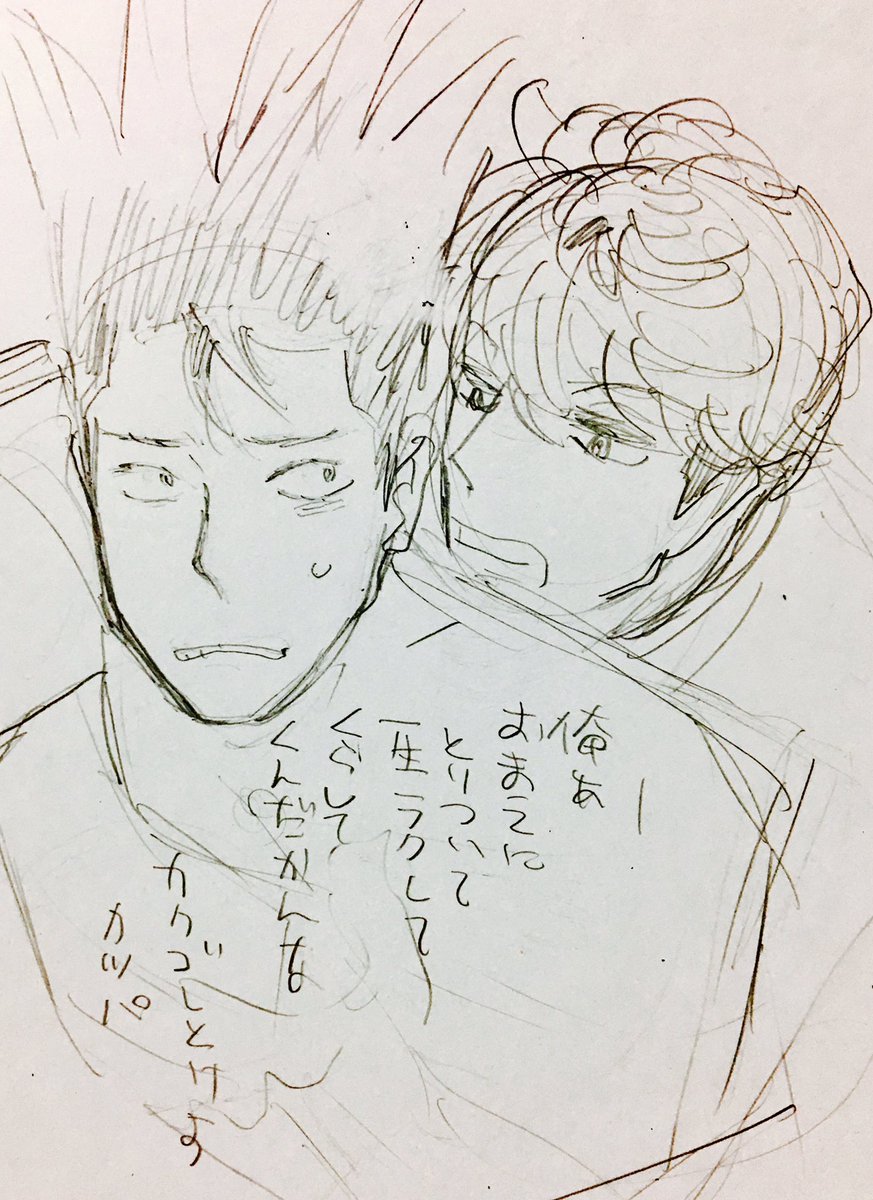 ミツイトとか伊藤ちゃんとかなるとアンドいるか 