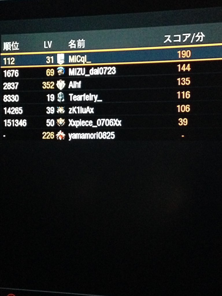 <a href="/Rbery_/">ろずべり</a> <a href="/lx_CHANEL_xl/">しゃ</a> 俺強してもいいですか？？？