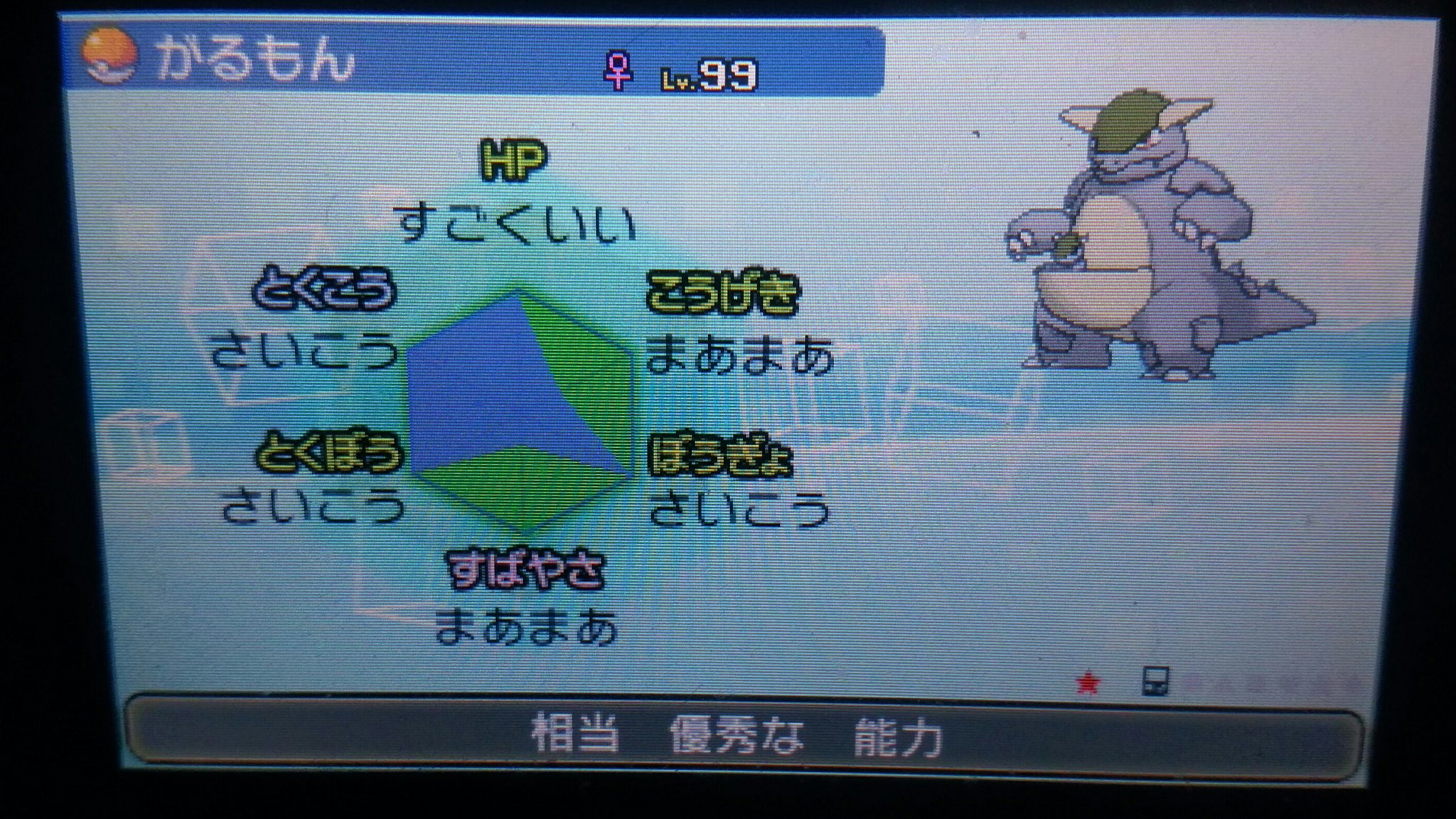 Vc産色違い個体作成記録 Twitter