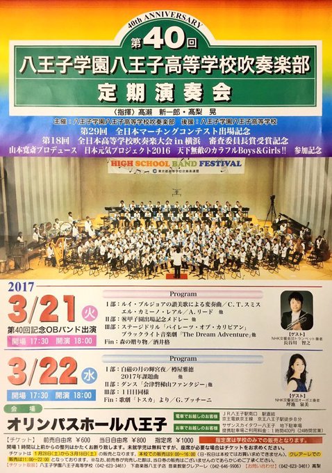 Yell Foryellyell 17年01月 Twilog