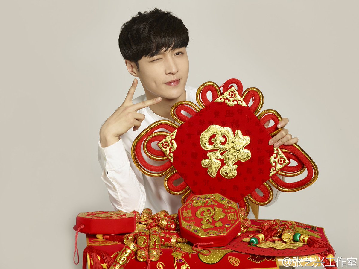 LayBrazil's tweet photo. [OFICIAL] 27.01.17 Atualização do weibo do estudio do Yixing
(cr: XingPark) https://t.co/iPCngcEhxa
