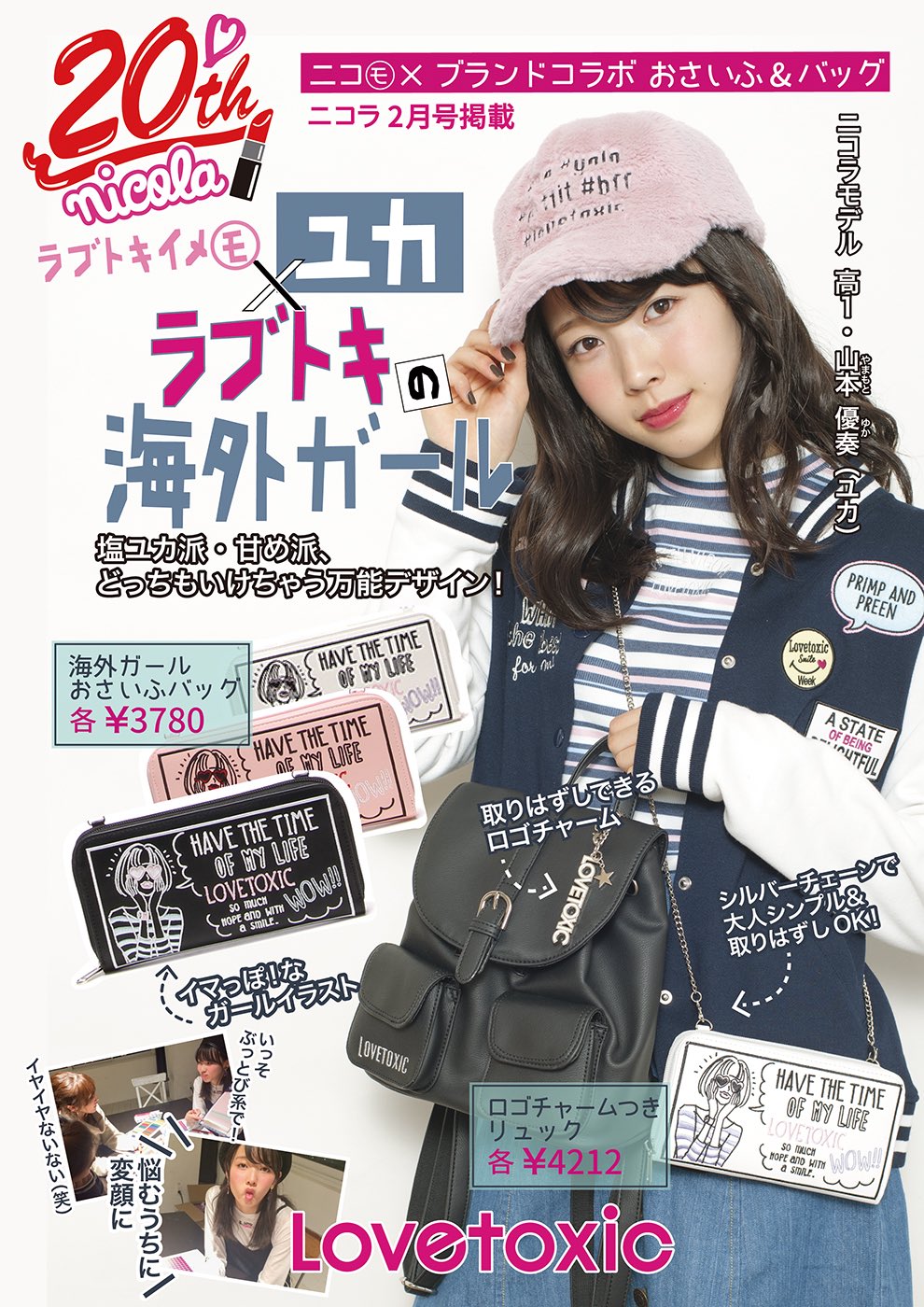 ✨新品未使用あり✨ラブトキシック他モノトーン好きな女の子のお得なまとめ売り18点 ラブトキシック on X: 